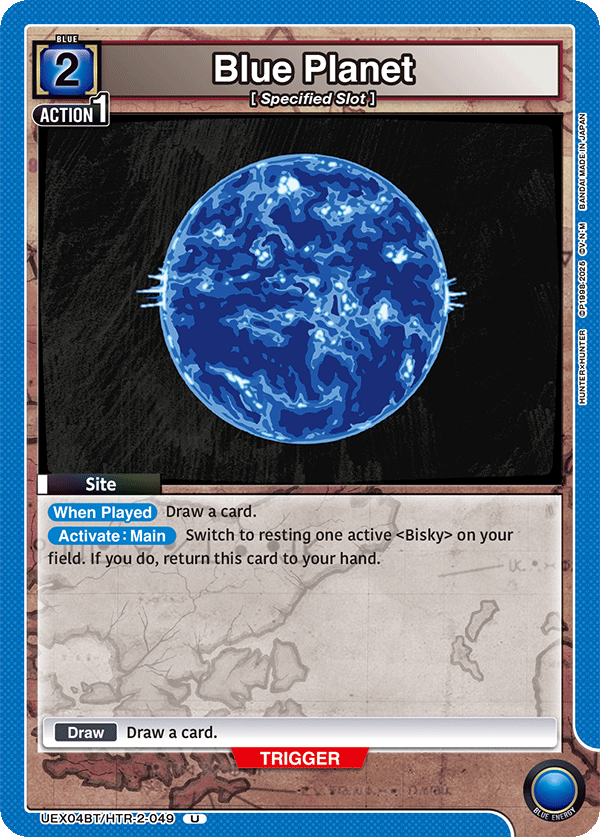 Blue Planet UEX04BT/HTR-2-049