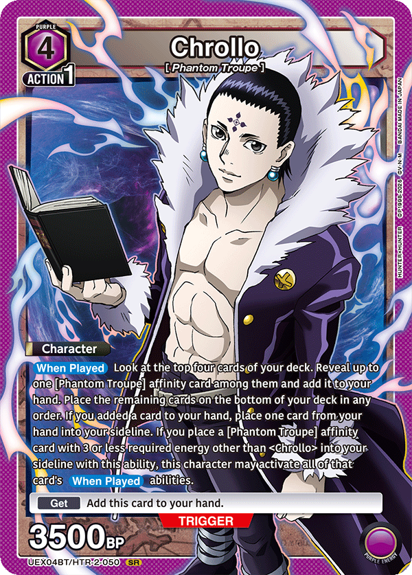 Chrollo UEX04BT/HTR-2-050
