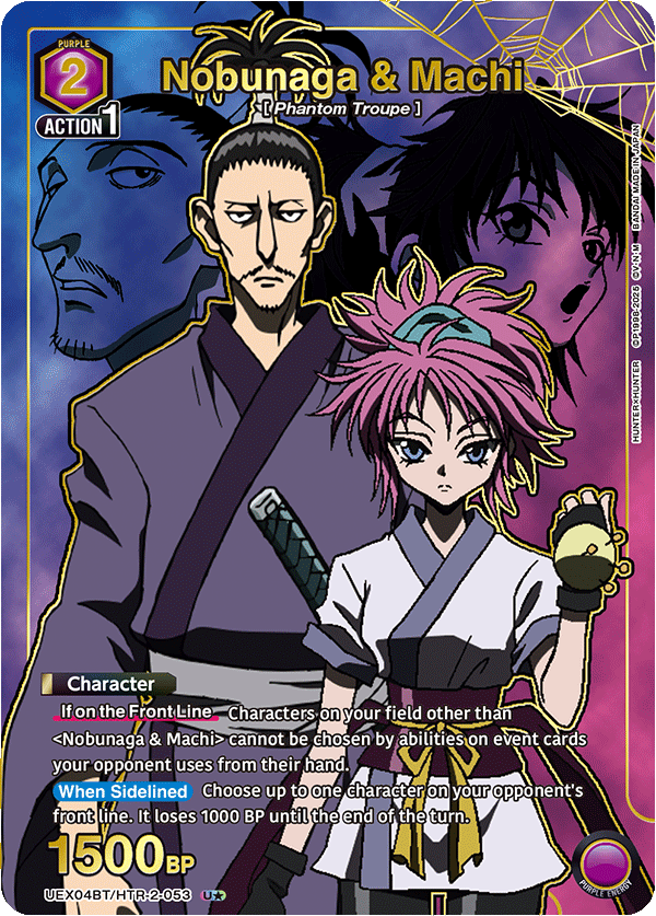 UEX04BT/HTR-2-053 Nobunaga & Machi UEX04BT/HTR-2-053_p1