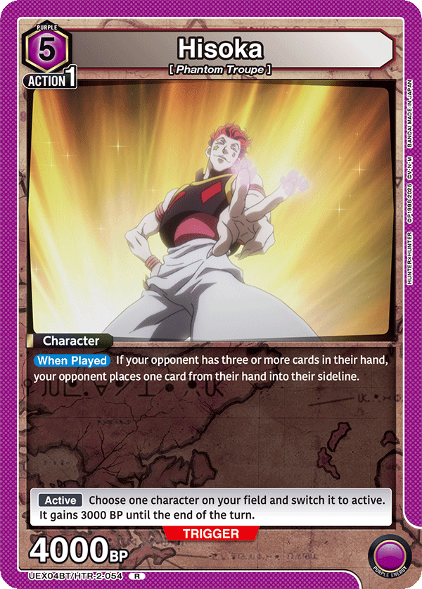 Hisoka UEX04BT/HTR-2-054