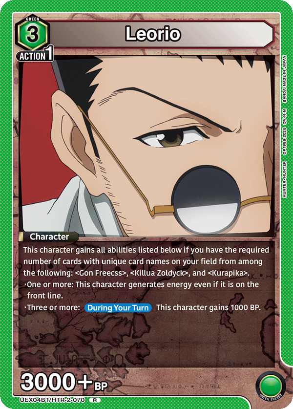 Leorio UEX04BT/HTR-2-070