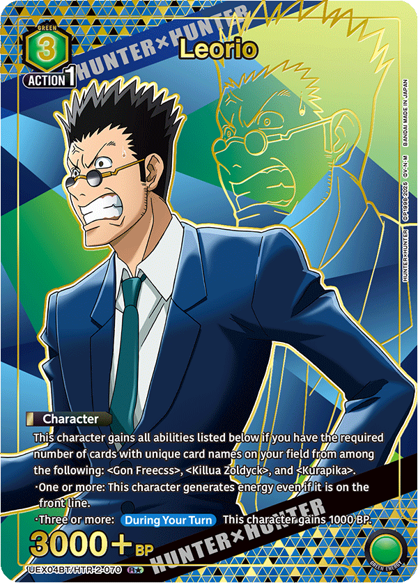 UEX04BT/HTR-2-070 Leorio UEX04BT/HTR-2-070_p1