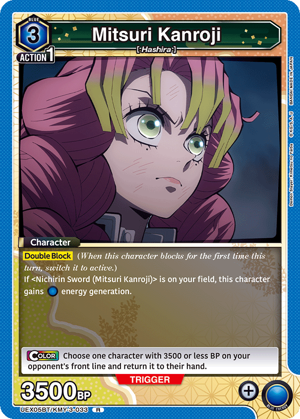 Mitsuri Kanroji UEX05BT/KMY-3-033
