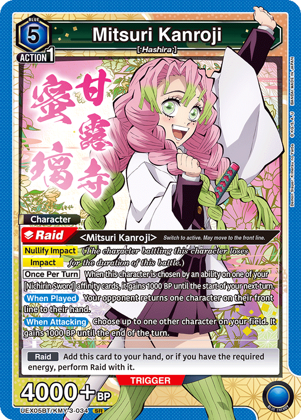 Mitsuri Kanroji UEX05BT/KMY-3-034