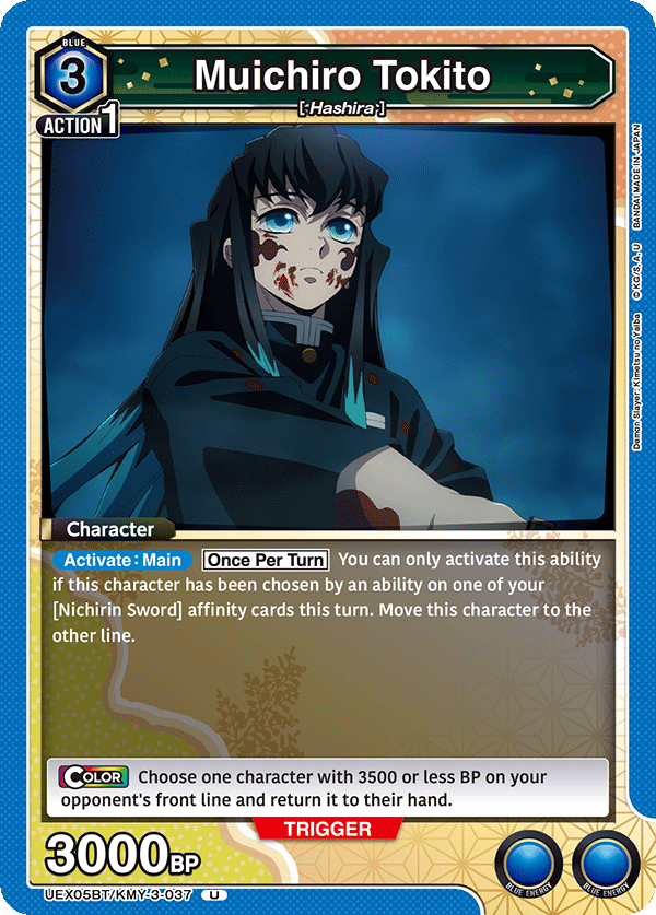 Muichiro Tokito UEX05BT/KMY-3-037