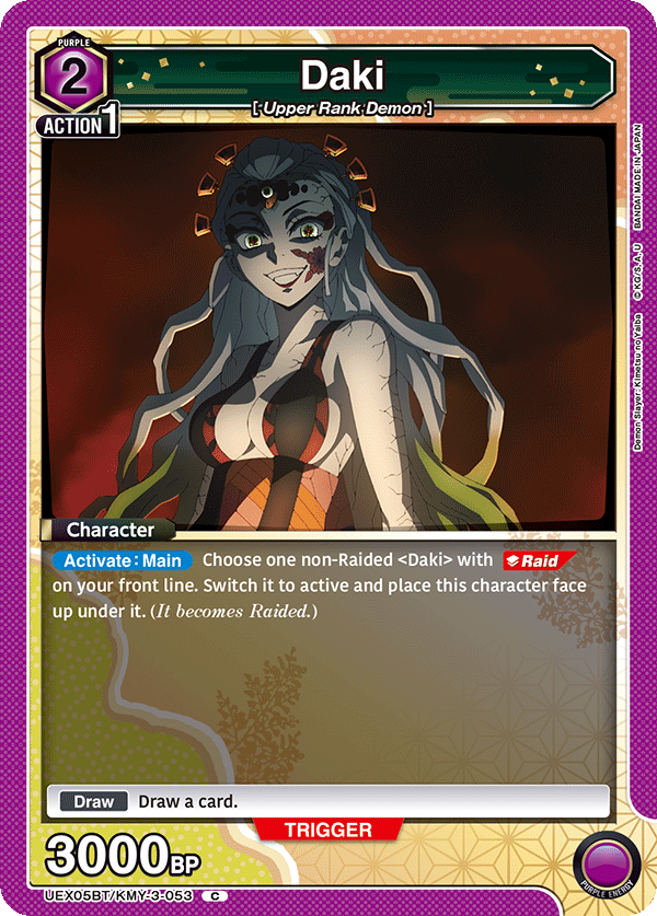 Daki UEX05BT/KMY-3-053