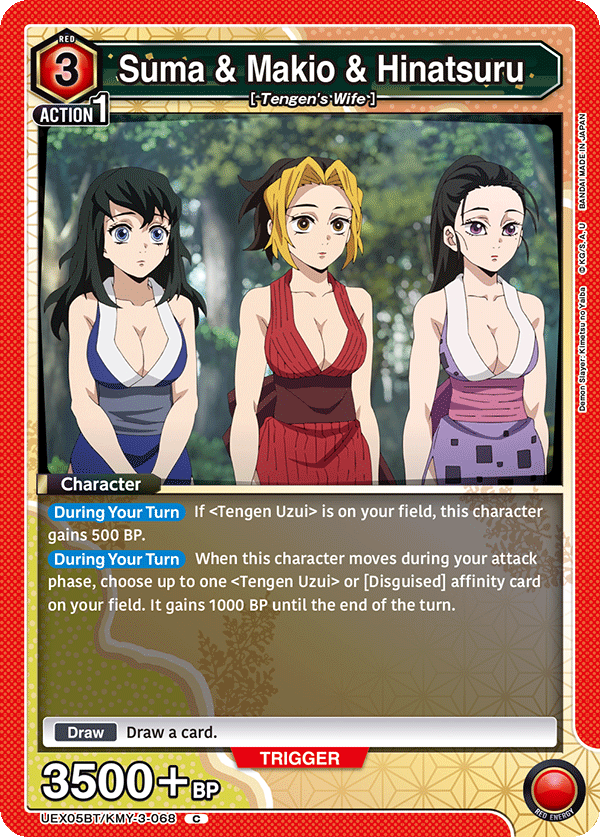 Suma & Makio & Hinatsuru UEX05BT/KMY-3-068