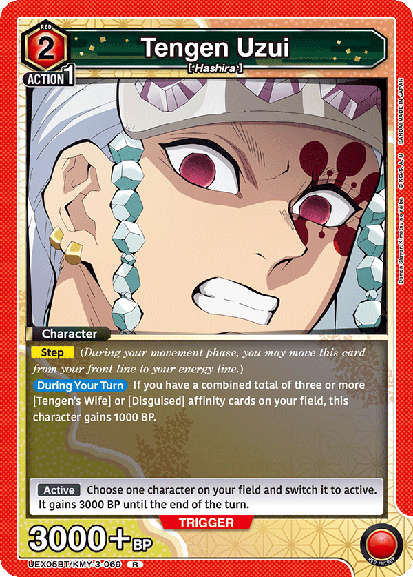 Tengen Uzui UEX05BT/KMY-3-069