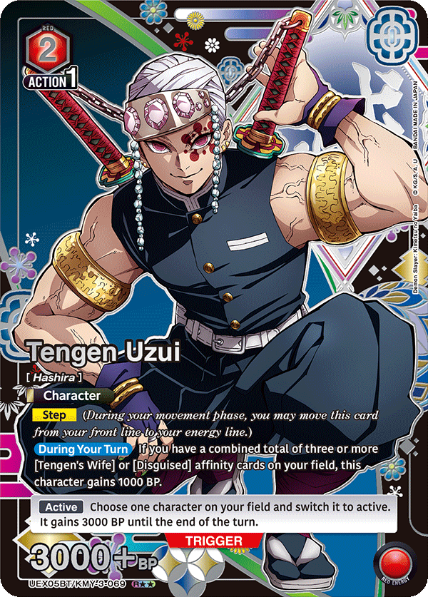 UEX05BT/KMY-3-069 Tengen Uzui UEX05BT/KMY-3-069_p1