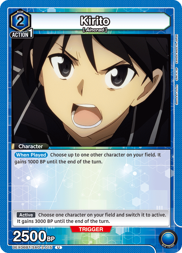 Kirito UEX06BT/SAO-2-015