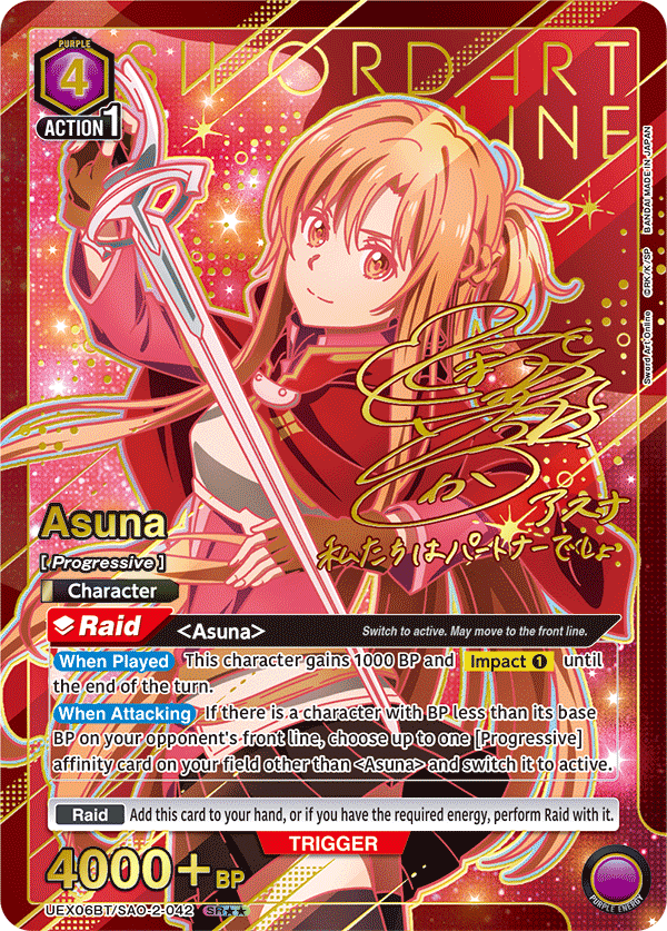 UEX06BT/SAO-2-042 Asuna UEX06BT/SAO-2-042_p1