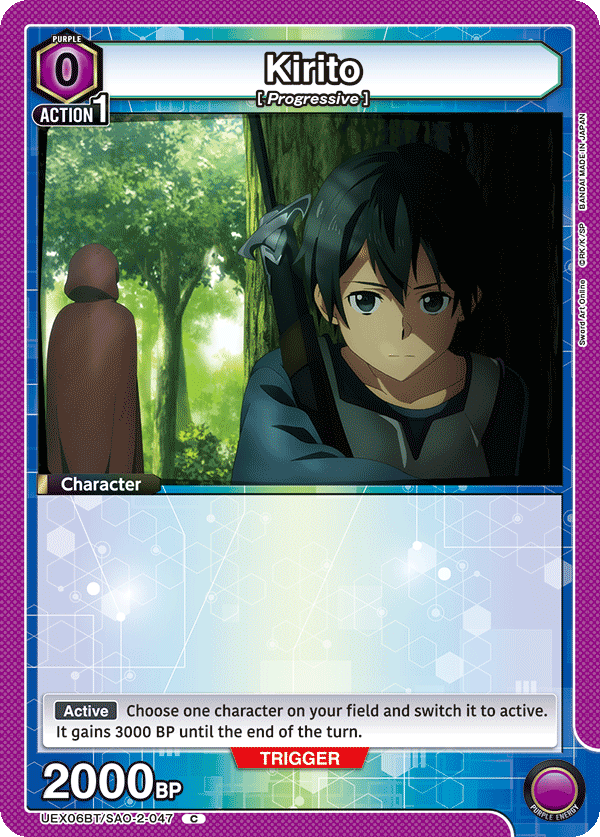 Kirito UEX06BT/SAO-2-047