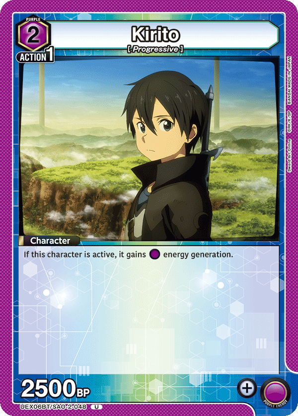 Kirito UEX06BT/SAO-2-048