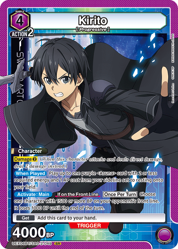 Kirito UEX06BT/SAO-2-049