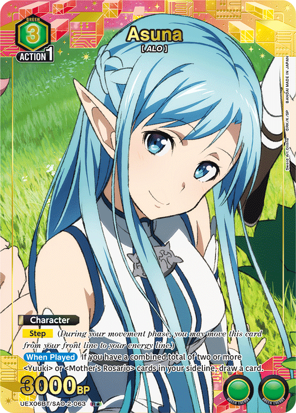 UEX06BT/SAO-2-063 Asuna UEX06BT/SAO-2-063_p1