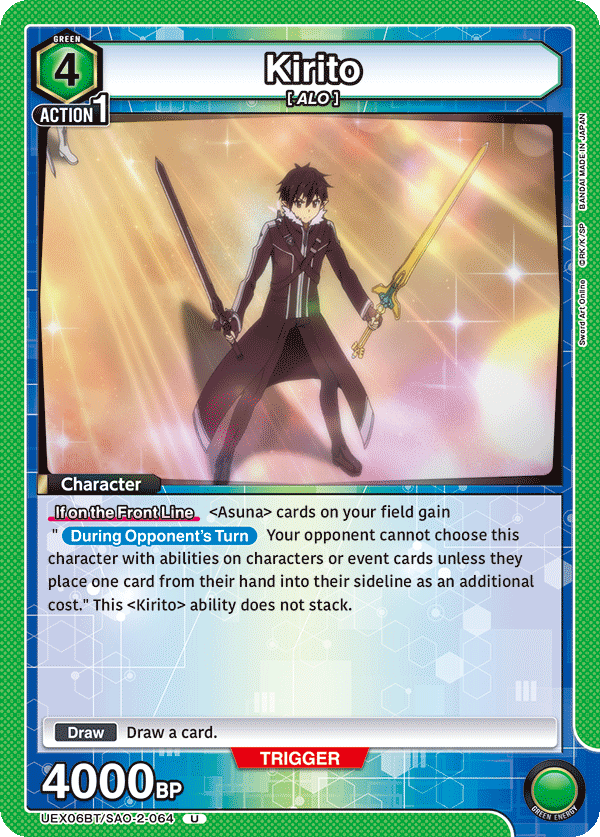 Kirito UEX06BT/SAO-2-064