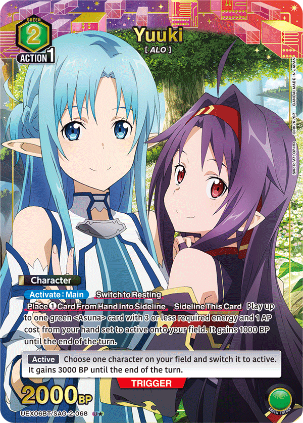 UEX06BT/SAO-2-068 Yuuki UEX06BT/SAO-2-068_p1