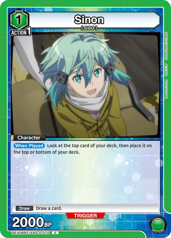 Sinon UEX06BT/SAO-2-072
