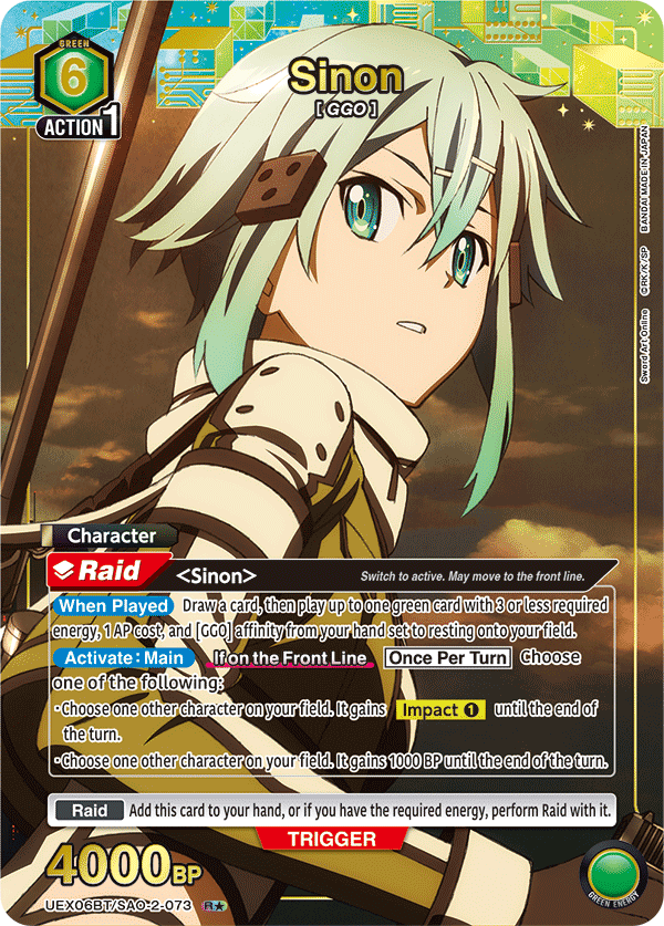 UEX06BT/SAO-2-073 Sinon UEX06BT/SAO-2-073_p1