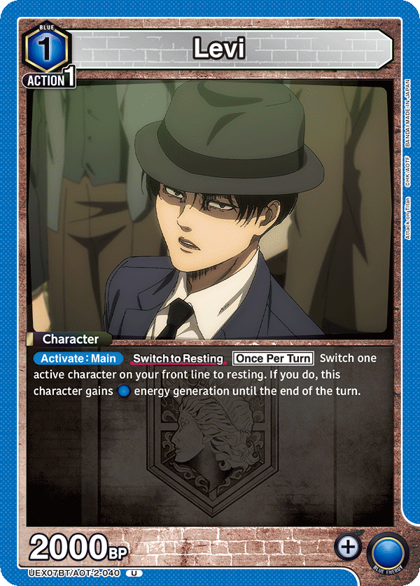 Levi UEX07BT/AOT-2-040