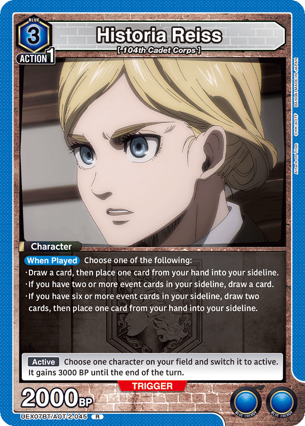 Historia Reiss UEX07BT/AOT-2-045