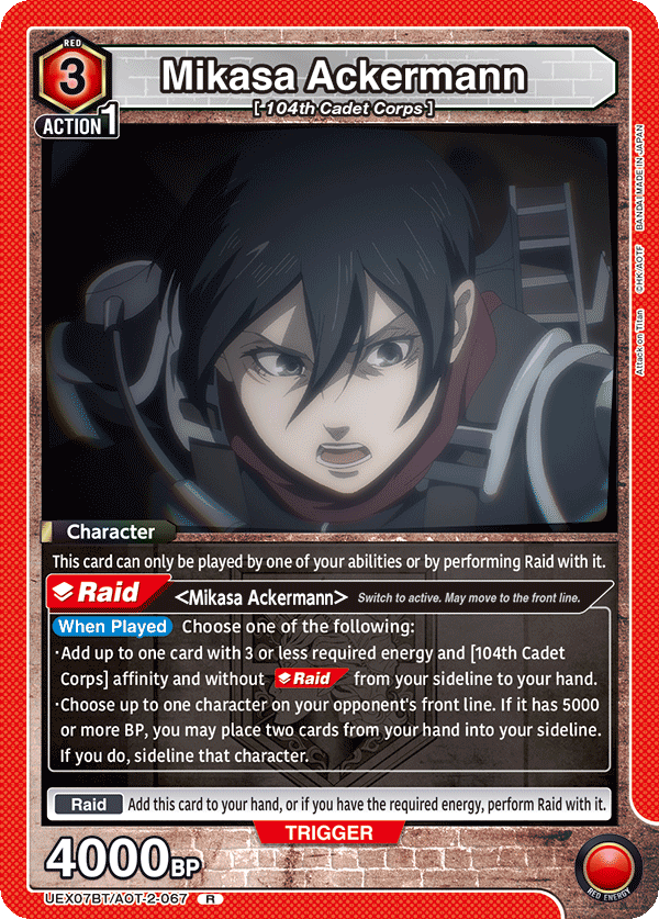 Mikasa Ackermann UEX07BT/AOT-2-067