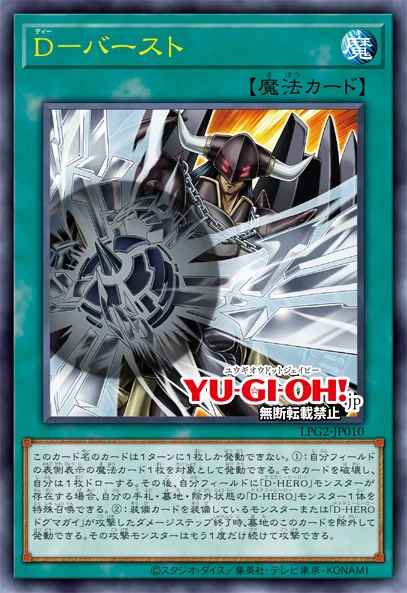 D - Burst 100456010