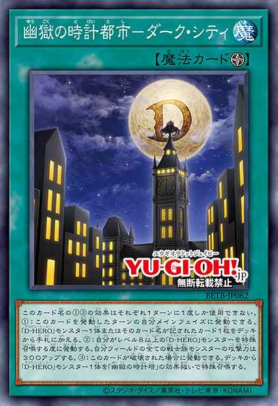 Dark City at Midnight 101402062