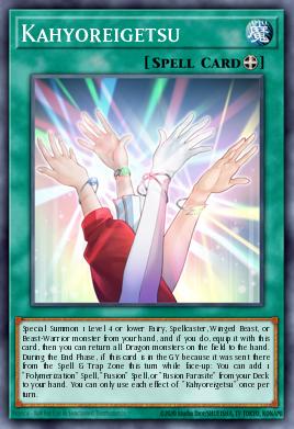 Kahyoreigetsu MAZE-EN025