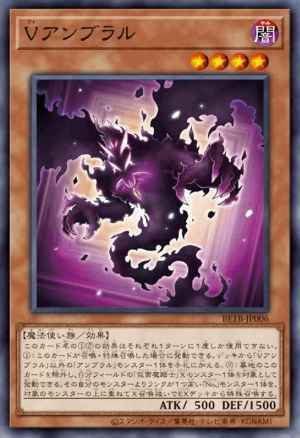 V Umbral Horror 39053882
