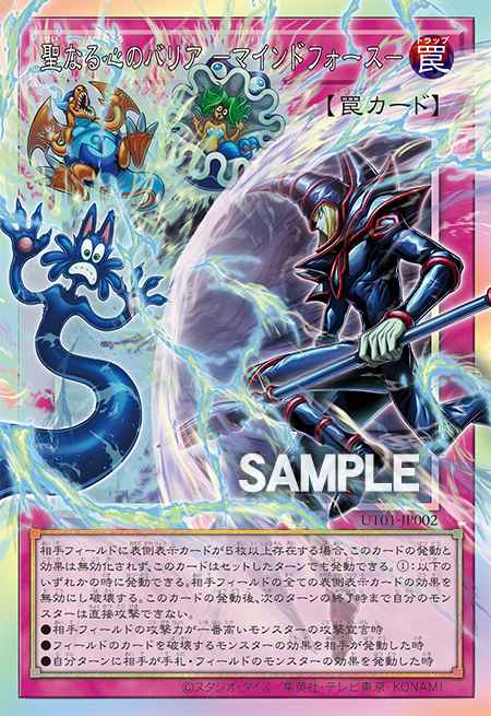 Mind Mirror Force 66247039