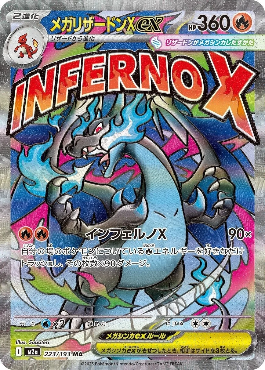 Mega Charizard X ex 223